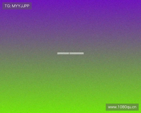 欧冠官方直播精彩呈现 见证顶级球队激战欧陆赛场 欧冠官方直播精彩呈现 见证顶级球队激战欧陆赛场