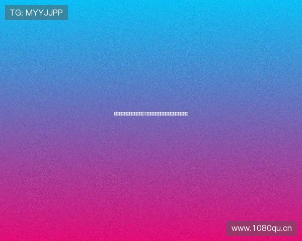 山猫免费直播官网全新上线 提供高清体育赛事和娱乐直播精彩内容