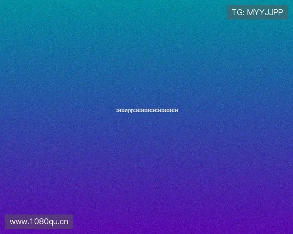 即嗨体育app下载最新安装包下载地址和详细安装教程