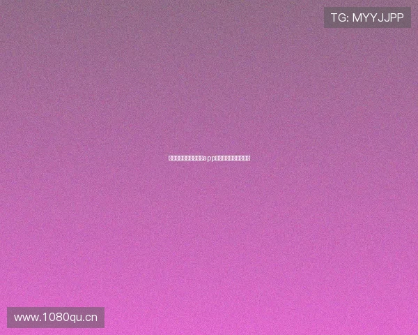 全球体育赛事直播最新app下载全指南与操作教程